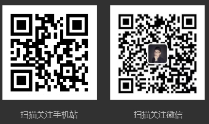 掃一掃關(guān)注更多