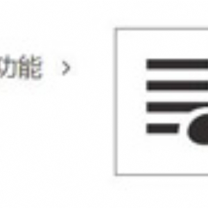 PSR-SX700電子琴